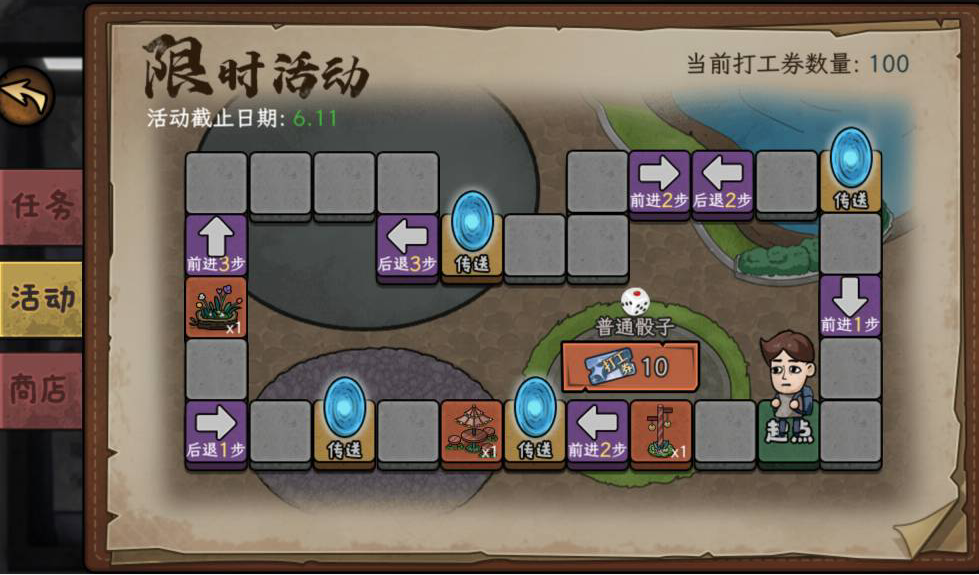最近更新| 本次活动将延期至六月十一日